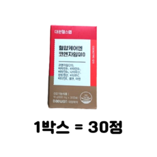 대원헬스랩 혈압케어엔 코엔자임Q10, 120정, 1개