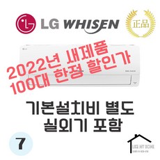 업소용에어컨엘지