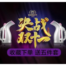 다림풀 핸드식 스탠드다리미 페이스 소형차 미니 증기다리미 휴대용 옷다리기 숙소용 다림질대 주름방지 기기, T03-신장위구르/티벳/청해성/몽골 연락 추가운임, 기본