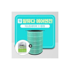 발뮤다신형