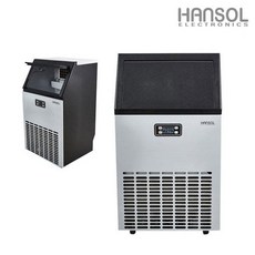 한솔일렉트로닉스 업소용 제빙기 50kg 카페 대용량 HSI-050KB