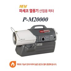 80평난방기