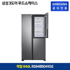 삼성3도어푸드쇼케이스