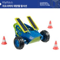 지오사파리익스트림망원경