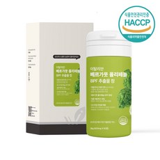 이탈리아 베르가못 추출 분말 폴리페놀 샷 액상 추출물 정 알약 식약처 지중해식 식단 60정, 1개