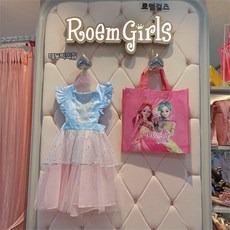 로엠걸즈공주앞치마