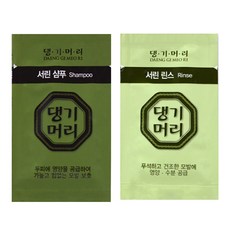 일회용 댕기머리 서린샴푸(50개)+서린컨디셔너(50개) 여행용 휴대용