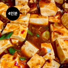 정통 마파두부 캠핑밀키트 4인분 (아이스팩 포장), 마파두부 4인분