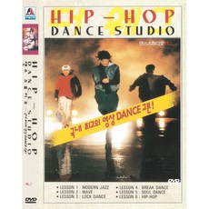 DVD 힙합댄스스튜디오 [교습용]