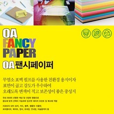원형종이액자