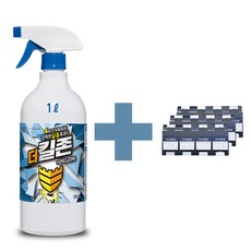 옴진드기퇴치제