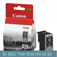 페리페라잉크래스팅아이보리