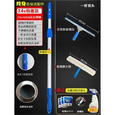 장대 유리창 청소 닦이 창문 창문닦이 유리닦이 상가 걸레, 1개