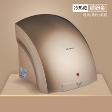 handdryer