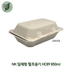 hc-850