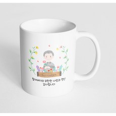 삿뽀로일식상품권