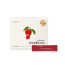 해마을산수유환