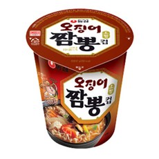 임박라면