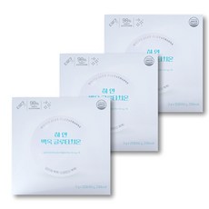 98프로 고순도 글루타치온 하얀 백옥 (미백조성 특허원료 함유)