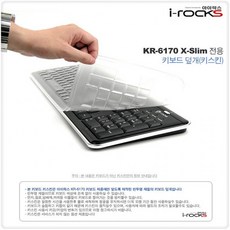 i-rocks KR-6170 / IRK25RP 전용 키스킨, 상세페이지 참조, 상세페이지 참조
