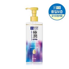 하다라보 고쿠쥰 미셀라 클렌징워터 330ml, 없음, 상세설명 참조, 상세설명 참조