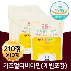 몬스터미셀라단종