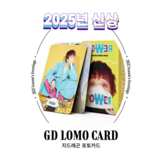 슈어마켓 GD 지드래곤 2025신상 포토카드, POWER