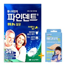 브라운세정액5+1