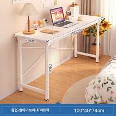 컴퓨터 책상 예쁜 미디 건반 조립식 원룸 미니멀 노트북 1인 게이밍 누워서 PC 서재, 원형 튜브홑겹 난백 100cm