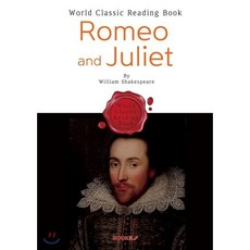 로미오와 줄리엣 : Romeo and Juliet (영어 원서), BOOKK(부크크), 윌리엄 셰익스피어