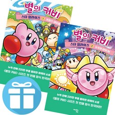 별의커비스타얼라이즈