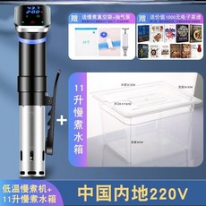웰빙슬로우쿠커