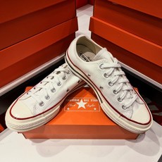 컨버스척테일러