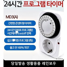 얼리어답터