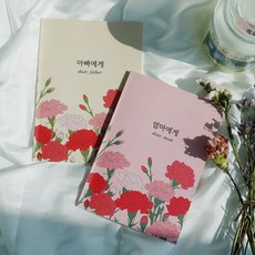 마미대디북