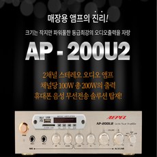 w-200u