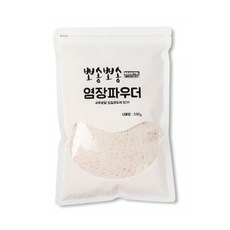 [한결산업]뽀송뽀송 염장파우더 100g