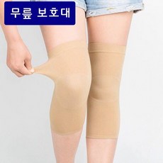 남여 쫀쫀 운동용 무릎아대 스포츠 보호대 아대 밴드, 1개