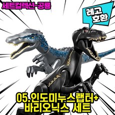 레고간지마켓