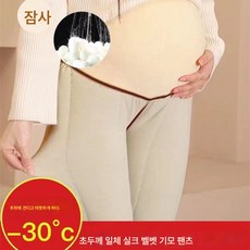 겨울 임산부 실크 레깅스 기모 면바지 일체형 팬츠 빅사이즈 패딩 긴바지 700g