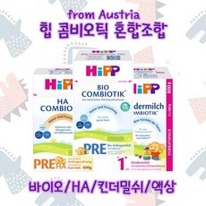 힙킨더밀쉬액상