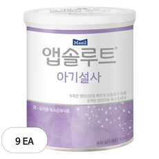 매일유업 앱솔루트 아기설사 분유, 9개, 400g