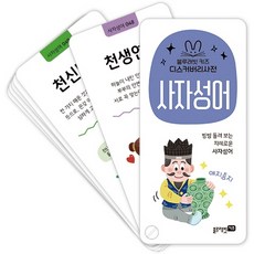 블루래빗키즈디스커버리