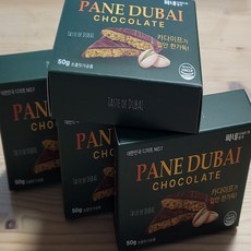 두바이 초콜렛 간식 카다이프 50g 1BOX (10개), 1박스
