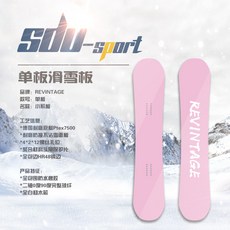 댕냥샵 스포츠/레져 스키바인딩 630897880876, 4-5 (전능 기초 보드), 클래식 파우더 단일 제품, 141cm