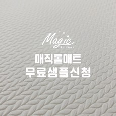 펨퍼스무료샘플