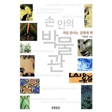 문화재책