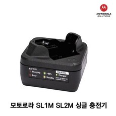 모토로라슬림