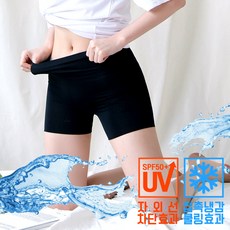 하이웨스트 복부보정 아이스 쿨속바지_CP27