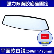 테슬라룸미러하이패스